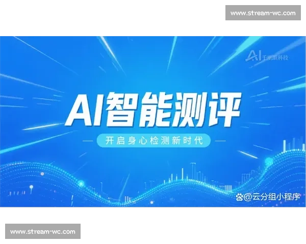 人工智能助力德甲分析，数据解读比赛新维度！